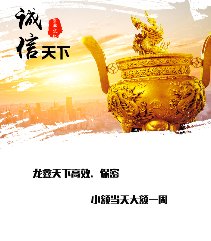 福绵要债公司